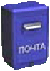 пошта\